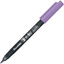 【送料無料】 【呉竹 筆日和 メタリック】カラー筆ペン【バイオレット】【筆ペン】【筆記用具】【ペン】【筆記具】【文房具】【学校】【勉強】【雑貨】【グッズ】