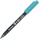 【送料無料】 【呉竹 筆日和 メタリック】カラー筆ペン【ブルー】【筆ペン】【筆記用具】【ペン】【筆記具】【文房具】【学校】【勉強】【雑貨】【グッズ】