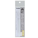 【呉竹 からっぽペン ほそ芯】筆ペン【筆ペン】【筆記用具】【ペン】【筆記具】【文房具】【学校】【勉強】【雑貨】【グッズ】