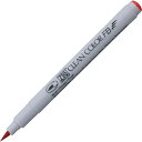 【送料無料】 【呉竹 ZIG クリーンカラーFB カーマインレッド】カラー筆ペン【筆ペン】【筆記用具】【シャーペン】【ペン】【筆記具】【文房具】【学校】【勉強】...