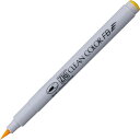 【呉竹 ZIG クリーンカラーFB イエロー】カラー筆ペン【筆ペン】【イエロー】【筆記用具】【シャーペン】【ペン】【筆記具】【文房具】【学校】【勉強】【雑貨】【...