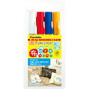 【送料無料】 【呉竹 ZIG fabricolor 不透明タイプ 4B】水性マーカー【筆記用具】【ペン】【マーカー】【筆記具】【文房具】【学校】【勉強】【雑貨】...
