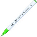 【送料無料】 セット商品 3個入り 呉竹 ZIG クリーンカラーリアルブラッシュ NO.004 カラー筆ペン筆ペン 筆記用具 ペン 筆記具 文房具 学校 勉強...
