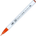 セット商品 3個入り 呉竹 ZIG クリーンカラーリアルブラッシュ セリース NO.023 カラー筆ペン筆ペン 筆記用具 ペン 筆記具 文房具 学校 勉強 雑...
