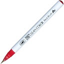 【送料無料】 セット商品 3個入り 呉竹 ZIG クリーンカラーリアルブラッシュ NO.029 カラー筆ペン筆ペン 筆記用具 ペン 筆記具 文房具 学校 勉強...