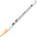 セット商品 3個入り 呉竹 ZIG クリーンカラーリアルブラッシュ NO.054 カラー筆ペン筆ペン 筆記用具 ペン 筆記具 文房具 学校 勉強 雑貨 グッズ