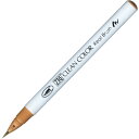 【送料無料】 セット商品 3個入り 呉竹 ZIG クリーンカラーリアルブラッシュ NO.064 カラー筆ペン筆ペン 筆記用具 ペン 筆記具 文房具 学校 勉強...