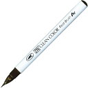 【送料無料】 呉竹 ZIG クリーンカラーリアルブラッシュ NO.068 カラー筆ペン筆ペン 筆記用具 ペン 筆記具 文房具 学校 勉強 雑貨 グッズ