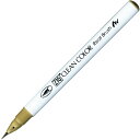【送料無料】 セット商品 3個入り 呉竹 ZIG クリーンカラーリアルブラッシュ NO.075 カラー筆ペン筆ペン 筆記用具 ペン 筆記具 文房具 学校 勉強...