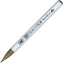 セット商品 3個入り 呉竹 ZIG クリーンカラーリアルブラッシュ NO.096 カラー筆ペン筆ペン 筆記用具 ペン 筆記具 文房具 学校 勉強 雑貨 グッズ