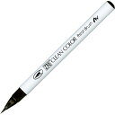 セット商品 3個入り 呉竹 ZIG クリーンカラーリアルブラッシュ NO.902 カラー筆ペン筆ペン 筆記用具 ペン 筆記具 文房具 学校 勉強 雑貨 グッズ