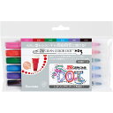 【送料無料】 【呉竹 ZIG クリーンカラードット 4V】水性マーカー【マーカー】【筆記用具】【筆記具】【文房具】【学校】【勉強】【雑貨】【グッズ】