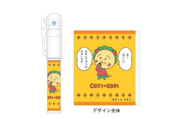 ̵ ڥۡCOJI-COJIۥ륳륹ץ졼ڤޤ󤸤夦ۡڤߤȤܤۡڤ⤳ۡڥƥӡۡڥ˥̡ۡ...