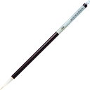 トンボ鉛筆 デュアルブラッシュペン ABT 水性マーカー AB-T026