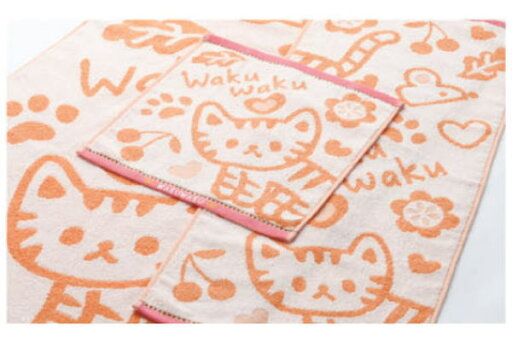 【オリジナル】無撚糸ジャガードウォッシュタオル【ハートねこ】【猫】【ネコ】【動物】【アニマル】【タオル】【たおる】【ハンカチ】【ハンドタオル】【ミニタオル】【雑貨】【グッズ】【かわいい】 【オリジナル】無撚糸ジャガードウォッシュタオル【ハートねこ】【猫】【ネコ】【動物】【アニマル】【タオル】【たおる】【ハンカチ】【ハンドタオル】【ミニタオル】【雑貨】【グッズ】【かわいい】
