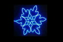 【イルミネーション】結晶イルミネーション【ブルー】【雪】【結晶】【クリスマス】【平面】【壁掛け】【輝き】【電飾】【LED】【モチーフ】【かわいい】