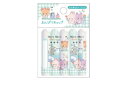 【送料無料】 【日本製】 オリジナル 鉛筆キャップMARU MUNI HOLIDAY 動物 アニマル キャップ カバー ふた フタ 蓋 筆記用具 文房具 ...