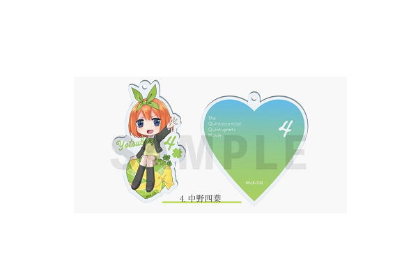 【五等分の花嫁】【ごとうぶんのはなよめ】アクリルキーホルダー04.中野四葉【キーホルダー】【アクリルキーホルダー】【アクセサリー】【中野四葉】【なかのよつば】【女子高生】【漫画】【アニメ】【雑貨】【グッズ】【かわいい】