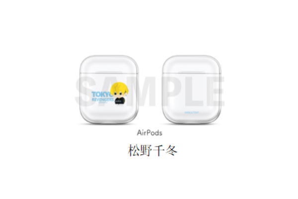 【送料無料】【東京リベンジャーズ】AirPods1・2世代ケース【松野千冬】【まつのちふゆ】【ちふゆ】【東リベ】【漫画】【アニメ】【映画】【ケース】【カバー】【イヤホン】【ワイヤレス】【収納】【雑貨】【グッズ】【かわいい】 ■サイズ・仕様■ ◆サイズ：約W48×H57×D25mm ◆素材：ポリカーボネート ■当商品について■ ＊在庫状況により入荷待ち ・欠品になる場合がございます。 予めご了承下さいますようお願いいたします。【送料無料】【東京リベンジャーズ】AirPods1・2世代ケース【松野千冬】【まつのちふゆ】【ちふゆ】【東リベ】【漫画】【アニメ】【映画】【ケース】【カバー】【イヤホン】【ワイヤレス】【収納】【雑貨】【グッズ】【かわいい】 ■サイズ・仕様■ ◆サイズ：約W48×H57×D25mm ◆素材：ポリカーボネート ■当商品について■ ＊在庫状況により入荷待ち ・欠品になる場合がございます。 予めご了承下さいますようお願いいたします。