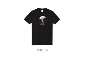 【東京リベンジャーズ】Tシャツ【M】【ブラック】【黒】【松野千冬】【まつのちふゆ】【ちふゆ】【東リベ】【漫画】【アニメ】【映画】【ティーシャツ】【トップス】【服】【メンズ】【男性】【ファッション】【雑貨】【グッズ】【かわいい】