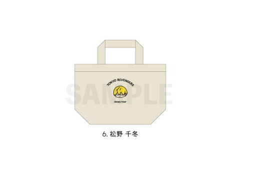 【送料無料】【東京リベンジャーズ】刺繍ランチトートバッグ【松野千冬】【まつのちふゆ】【ちふゆ】【東リベ】【漫画】【アニメ】【映画】【カバン】【かばん】【鞄】【トート】【弁当入れ】【アウトドア】【雑貨】【グッズ】【かわいい】 【送料無料】【東京リベンジャーズ】刺繍ランチトートバッグ【松野千冬】【まつのちふゆ】【ちふゆ】【東リベ】【漫画】【アニメ】【映画】【カバン】【かばん】【鞄】【トート】【弁当入れ】【アウトドア】【雑貨】【グッズ】【かわいい】