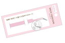【送料無料】【オリジナル】ピンセット【ピンク】【シール】【ステッカー】【シール剥がし】【文房具】【学校】【塾】【勉強】【雑貨】【グッズ】【かわいい】