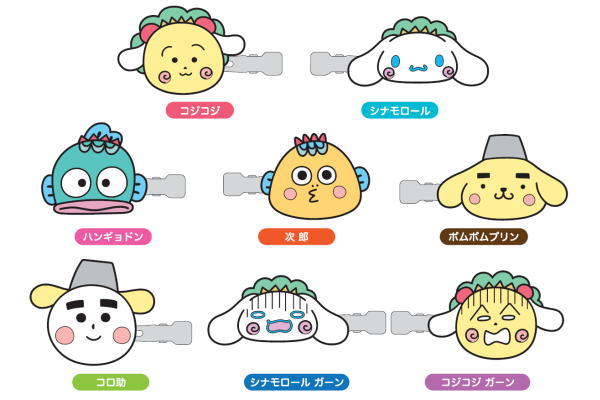 楽天AOIデパート【送料無料】【クジ】【コジコジ】【サンリオ】【SANRIO】コジコジ×サンリオ 前髪クリップ【vol.1】【COJI-COJI】【さくらももこ】【テレビ】【アニメ】【漫画】【絵本】【アニメ】【クリップ】【髪留め】【くじ】【ランダム】【雑貨】【グッズ】【かわいい】