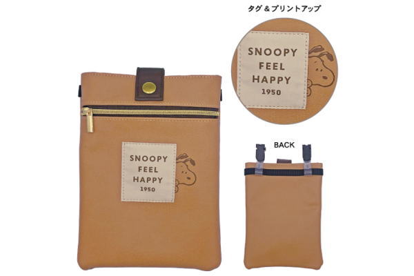 【3wayポーチ】【スヌーピー】【SNOOPY】スヌーピー 3wayポーチ FEEL HAPPY【PEANUTS】【カバン】【か..