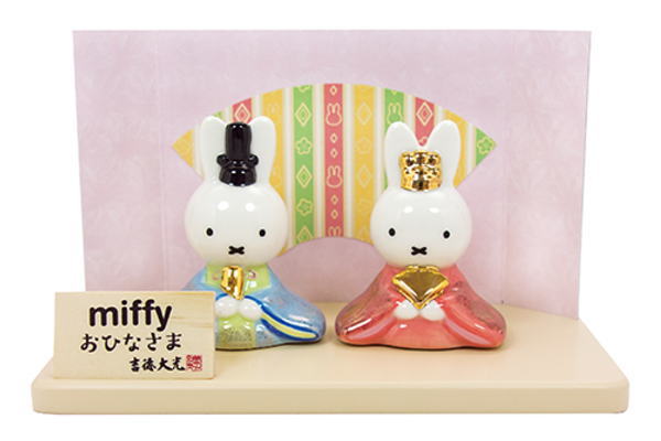 【miffy】【ミッフィー】磁器雛人形セット【ウサギ】 【ミッフィーちゃん】【ディック・ブルーナ】【絵本】【アニメ】【マスコット】【ひなまつり】【雛祭り】【雛人形】【節句】【インテリア】【雑貨】【グッズ】【かわいい】