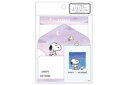 【日本製】【スヌーピー】【SNOOPY】ダイヤ型封筒ミニミニレター【空】【ピーナッツ】【ウッドストック】【すぬーぴー】【キャラクター】【レター】【手紙】【お手紙...