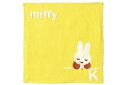 【送料無料】【miffy】【ミッフィー】イニシャルハンカチタオル【K】【イエロー】【黄色】【ウサギ】【ディック・ブルーナ】【絵本】【アニメ】【タオル】【たおる】【ハンドタオル】【ミニタオル】【ハンカチ】【雑貨】【グッズ】【かわいい】