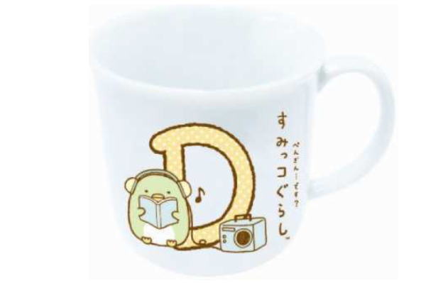 【すみっコぐらし】イニシャルマグ【D】【すみっこぐらし】【サンエックス】【すみっこ】【すみっコ】【ゆるキャラ】【マグ】【コップ】【カップ】【食事】【食器】【子供】【キッズ】【雑貨】【グッズ】【かわいい】