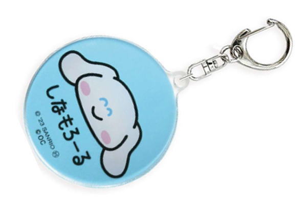 【送料無料】【日本製】【サンリオキャラクターズ】【おえかきさん】アクリルキーホルダー【シナモロール】【シナモちゃん】【シナモ】【しなもろーる】【しなも】【キーホルダー】【キーリング】【チャーム】【鍵】【コラボ】【雑貨】【グッズ】【かわいい】のサムネイル