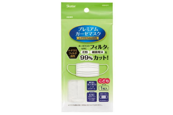 【オリジナル】プレミアムガーゼマスク【ホワイト】【白】【マスク】【ますく】【衛生】【対策】【ジュニア】【子供】【キッズ】【学校】【保育園】【幼稚園】【雑貨】【グッズ】【かわいい】 ■サイズ・仕様■ ◆サイズ：約145×85mm(耳ひもを除く最大サイズ) ◆素材：表地・裏地/綿100％ フィルタ/ポリテトラフルオロエチレン 耳ひも部/ポリエステル、ポリウレタン ノーズワイヤー/ポリエチレン ■当商品について■ ＊在庫状況により入荷待ち ・欠品になる場合がございます。 予めご了承下さいますようお願いいたします。【オリジナル】プレミアムガーゼマスク【ホワイト】【白】【マスク】【ますく】【衛生】【対策】【ジュニア】【子供】【キッズ】【学校】【保育園】【幼稚園】【雑貨】【グッズ】【かわいい】 ■サイズ・仕様■ ◆サイズ：約145×85mm(耳ひもを除く最大サイズ) ◆素材：表地・裏地/綿100％ フィルタ/ポリテトラフルオロエチレン 耳ひも部/ポリエステル、ポリウレタン ノーズワイヤー/ポリエチレン ■当商品について■ ＊在庫状況により入荷待ち ・欠品になる場合がございます。 予めご了承下さいますようお願いいたします。