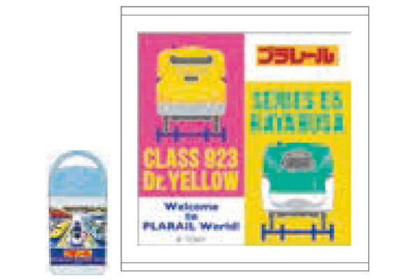 【送料無料】【タカラトミー】【プラレール】抗菌ケース付きおしぼり【23】【でんしゃ】【のりもの】【おしぼり】【お手拭】【タオル】【アウトドア】【遠足】【子供】【キッズ】【雑貨】【グッズ】【かわいい】【TE】
