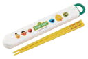 【セサミストリート】抗菌スライド箸と箸箱セット【23】【エルモ】【クッキーモンスター】【sesame】【アニメ】【おはし】【箸】【ハシ】【食器】【食事】【遠足】...