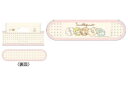 【送料無料】【すみっコぐらし】ショルダーベルトカバー【23】【ねこのきょうだいとおかし屋さん】【すみっこぐらし】【サンエックス】【水筒】【すいとう】【ショルダー】【カバー】【遠足】【アウトドア】【子供】【キッズ】【雑貨】【グッズ】【かわいい】(4)