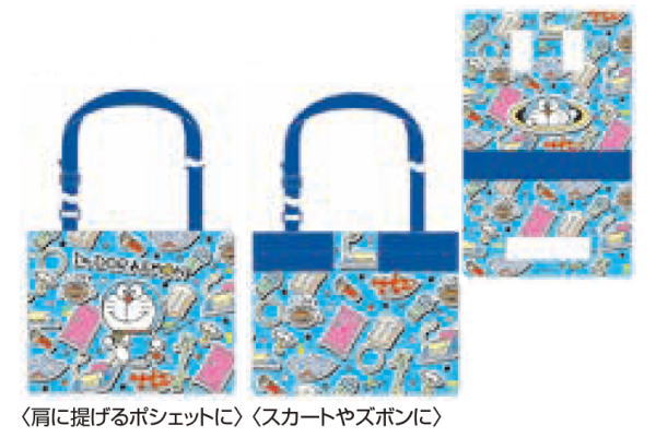 楽天AOIデパート【ドラえもん】お出かけ2WAYポケット【23】【ステッカー】【どらえもん】【ドラエモン】【アニメ】【漫画】【映画】【カバン】【小物入れ】【ティッシュ入れ】【バッグ】【ポシェット】【遠足】【アウトドア】【子供】【キッズ】【雑貨】【グッズ】【かわいい】