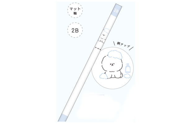 【送料無料】【日本製】【オリジナル】鉛筆【2B】【シャンプー】【YURUWAN】【犬】【動物】【アニマル】【えんぴつ】【エンピツ】【筆記用具】【文房具】【学校】【勉強】【雑貨】【グッズ】【かわいい】