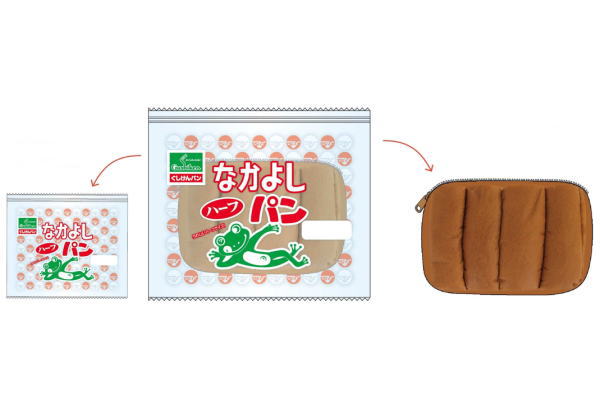 【地元パン】パン入りパッケージポーチ【なかよしパンハーフ】【沖縄県】【ぐしけんパン】【甲斐みのり】【ポーチ】【ケース】【小物入れ】【メイク】【化粧】【コスメ】【収納】【雑貨】【グッズ】【かわいい】のサムネイル