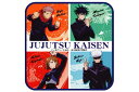 【送料無料】【呪術廻戦】【じゅじゅつかいせん】ミニタオル【4人柄】【呪術】【バトル】【アニメ】【漫画】【タオル】【たおる】【ハンカチ】【ハンドタオル】【子供】【キッズ】【雑貨】【グッズ】【かわいい】 ■サイズ・仕様■ ◆サイズ：約H250×W250mm ◆素材：ポリエステル60%・綿40% ■当商品について■ ＊在庫状況により入荷待ち ・欠品になる場合がございます。 予めご了承下さいますようお願いいたします。【送料無料】【呪術廻戦】【じゅじゅつかいせん】ミニタオル【4人柄】【呪術】【バトル】【アニメ】【漫画】【タオル】【たおる】【ハンカチ】【ハンドタオル】【子供】【キッズ】【雑貨】【グッズ】【かわいい】 ■サイズ・仕様■ ◆サイズ：約H250×W250mm ◆素材：ポリエステル60%・綿40% ■当商品について■ ＊在庫状況により入荷待ち ・欠品になる場合がございます。 予めご了承下さいますようお願いいたします。