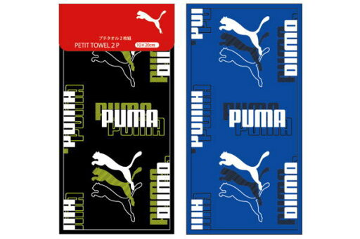 【オリジナル】プチタオル2Pセット【ブラック×ブルー】【黒】【青】【PUMA-525】【PUMA】【ブランド】【メーカー】【たおる】【ハンドタオル】【ミニタオル】【ハンカチ】【スポーツ】【アウトドア】【2枚入り】【2枚組】【雑貨】【グッズ】【かわいい】 【オリジナル】プチタオル2Pセット【ブラック×ブルー】【黒】【青】【PUMA-525】【PUMA】【ブランド】【メーカー】【たおる】【ハンドタオル】【ミニタオル】【ハンカチ】【スポーツ】【アウトドア】【2枚入り】【2枚組】【雑貨】【グッズ】【かわいい】
