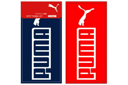 【オリジナル】プチタオル2Pセット【ネイビー×レッド】【赤】【PUMA-526】【PUMA】【ブランド】【メーカー】【たおる】【ハンドタオル】【ミニタオル】【ハンカチ】【スポーツ】【アウトドア】【2枚入り】【2枚組】【雑貨】【グッズ】【かわいい】 【オリジナル】プチタオル2Pセット【ネイビー×レッド】【赤】【PUMA-526】【PUMA】【ブランド】【メーカー】【たおる】【ハンドタオル】【ミニタオル】【ハンカチ】【スポーツ】【アウトドア】【2枚入り】【2枚組】【雑貨】【グッズ】【かわいい】