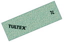 【オリジナル】スーパークールスポーツタオル【グリーン】【緑】【TLX-005 SCT】【TULTEX】【ブランド】【メーカー】【タオル】【たおる】【冷却】【冷たい】【涼しい】【ひんやり】【夏】【抗菌】【防臭】【スポーツ】【アウトドア】【雑貨】【グッズ】【かわいい】(3)