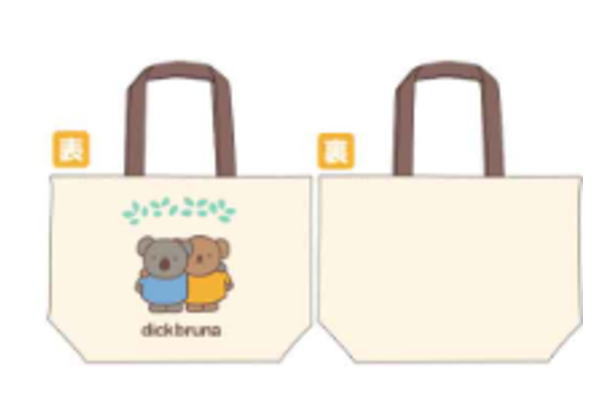 【送料無料】【miffy】【ミッフィー】横型バッグ【ボリスとコー】【ウサギ】 【ミッフィーちゃん】【ディック・ブルーナ】【絵本】【アニメ】【かばん】【カバン】【鞄】【バッグ】【トート】【お出かけ】【アウトドア】【雑貨】【グッズ】【かわいい】