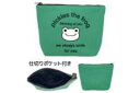 【かえるのピクルス】【pickles the frog】化粧ポーチ【グリーン】【緑】【always smile】【ピクルス】【ぴくるす】【かえる】【カエル】【カエルのピクルス】【ポーチ】【ケース】【小物入れ】【メイク】【化粧】【コスメ】【収納】【雑貨】【グッズ】【かわいい】