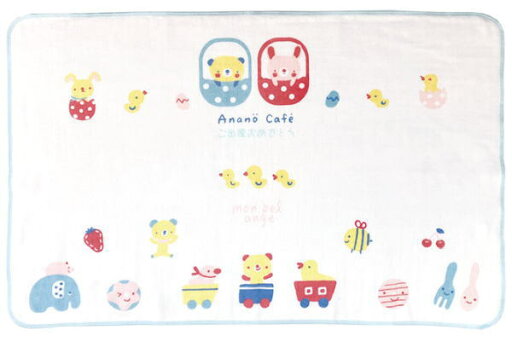【送料無料】【日本製】【アナノカフェ】【Anano Cafe】ベビーギフトお昼寝ケット【ブルー】【青】【動物】【アニマル】【タオル】【タオルケット】【お昼寝】【赤ちゃん】【ベビー】【ギフト】【お祝い】【プレゼント】【雑貨】【グッズ】【かわいい】 【送料無料】【日本製】【アナノカフェ】【Anano Cafe】ベビーギフトお昼寝ケット【ブルー】【青】【動物】【アニマル】【タオル】【タオルケット】【お昼寝】【赤ちゃん】【ベビー】【ギフト】【お祝い】【プレゼント】【雑貨】【グッズ】【かわいい】
