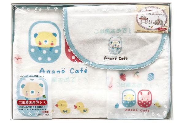 【日本製】【アナノカフェ】【Anano Cafe】ベビーギフトガーゼセット【ブルー】【青】【動物】【アニマル】【タオル】【タオルケット】【スタイ】【赤ちゃん】【ベビー】【ギフト】【お祝い】【プレゼント】【雑貨】【グッズ】【かわいい】