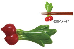 【送料無料】【オリジナル】野菜箸置き【エシャロット】【はし置き】【ハシ置き】【箸休め】【置き物】【食事】【食器】【キッチン】【雑貨】【グッズ】【かわいい】