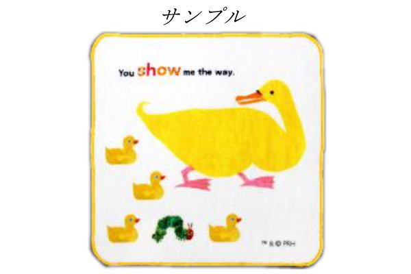 【送料無料】【はらぺこあおむし】プチタオル【アイラブ アヒル】【動物】【アニマル】【エリックカール】【絵本】【タオル】【たおる】【ハンドタオル】【ハンカチ】【ミニタオル】【雑貨】【グッズ】【かわいい】